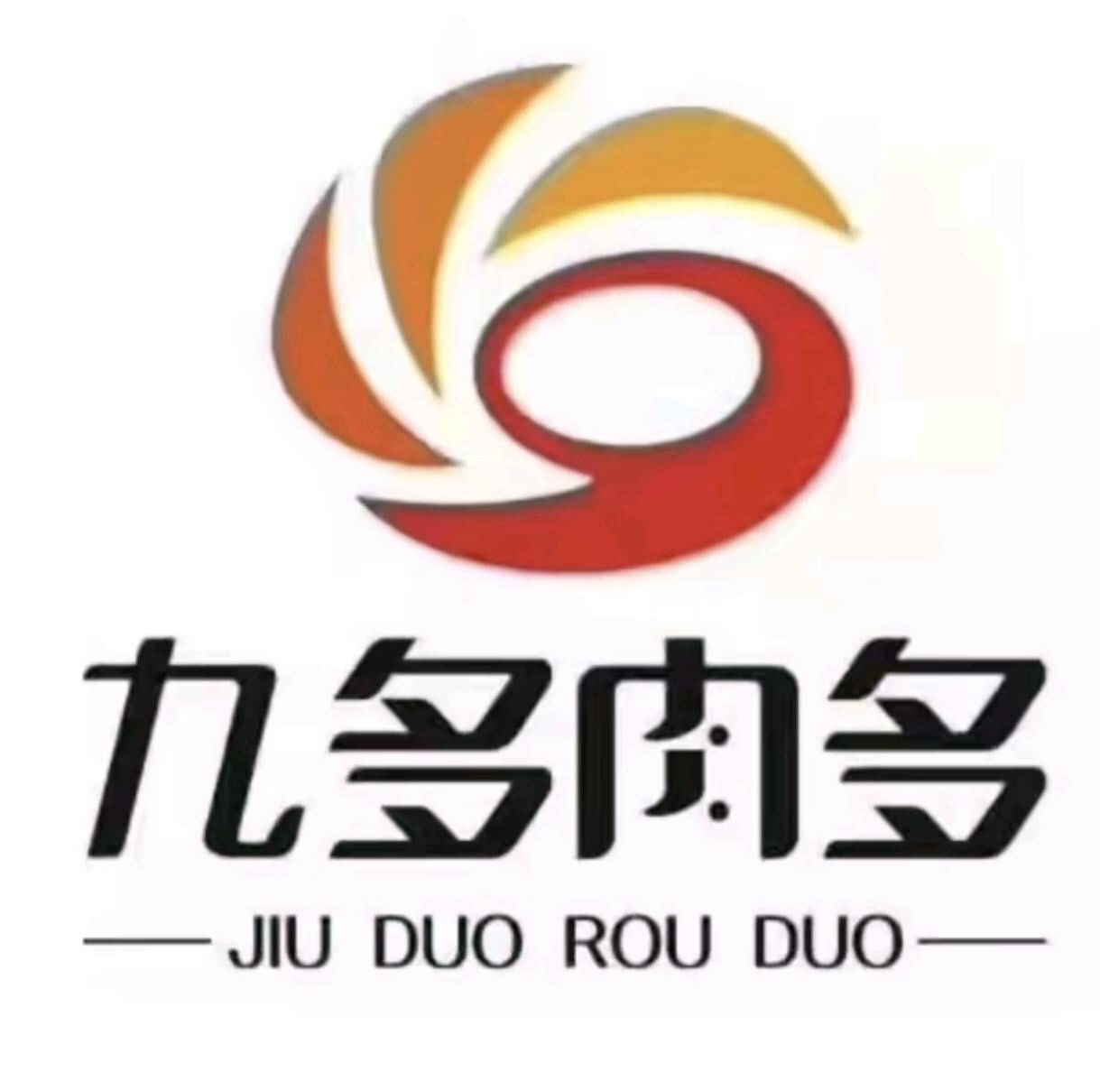 桐柏县桐山街九多肉多